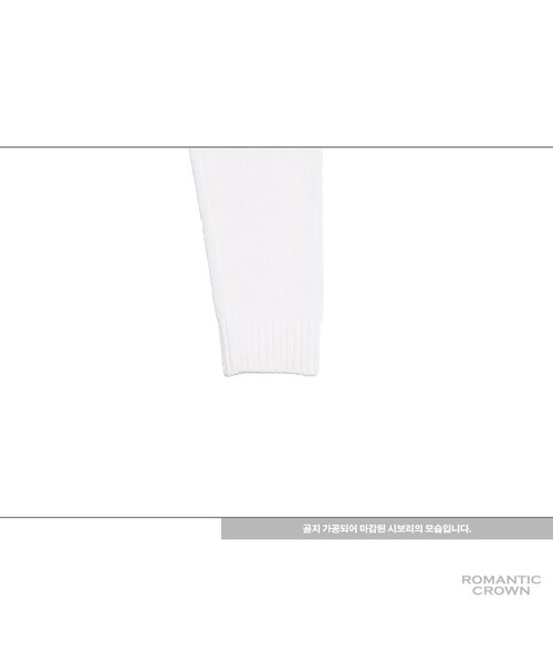 ROMANTIC CROWN（ロマンティッククラウン）の「GOOD LONG KNIT_IVORY（その他・メンズ・기타）」の12枚目の写真
