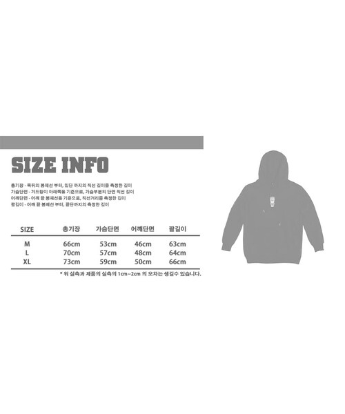 ROMANTIC CROWN（ロマンティッククラウン）の「HATER KETCHUP HOODIE_BLACK（その他・メンズ・기타）」の19枚目の写真