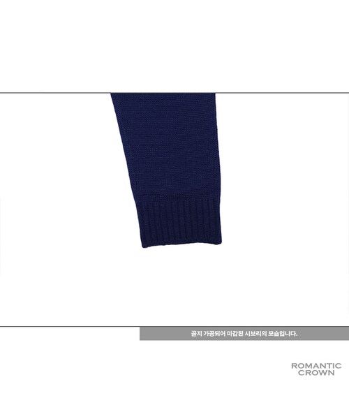 ROMANTIC CROWN（ロマンティッククラウン）の「GOOD LONG KNIT_NAVY（その他・メンズ・기타）」の12枚目の写真