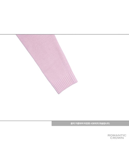 ROMANTIC CROWN（ロマンティッククラウン）の「GOOD LONG KNIT_PINK（その他・メンズ・기타）」の12枚目の写真
