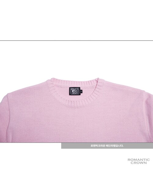 ROMANTIC CROWN（ロマンティッククラウン）の「GOOD LONG KNIT_PINK（その他・メンズ・기타）」の11枚目の写真