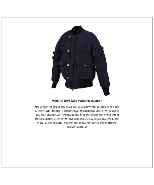 ROMANTIC CROWN（ロマンティッククラウン）の「WINTER OWL MA-1 PADDING_BLACK（ジャケット/アウター・メンズ・기타）」の13枚目の写真