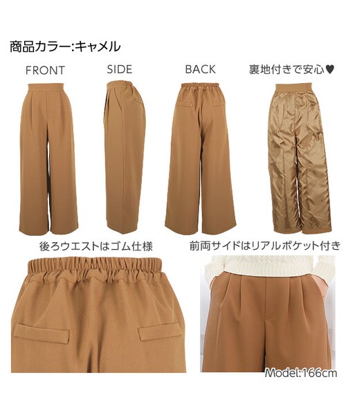 KOBE LETTUCE(コウベレタス)の「裏地付ジョーゼットシンプルワイドパンツ/レディース バックウエストゴム M1501(パンツ・レディース・ベージュ/キャメル/ネイビー/オフホワイト・FREE)」の3枚目の写真