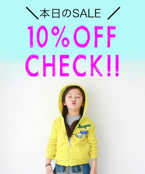 I LOVE J(アイラブジェイ)の「10off-1(その他トップス・キッズ・10%OFF・10%OFF)」の1枚目の写真