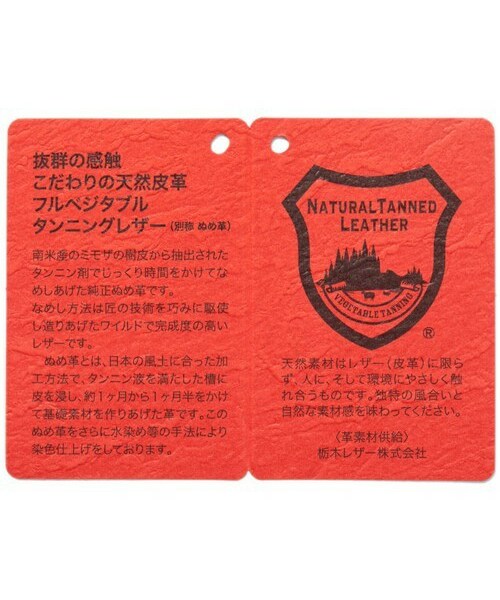 SABLE CLUTCH（セーブルクラッチ）の「栃木レザー ピラミッド