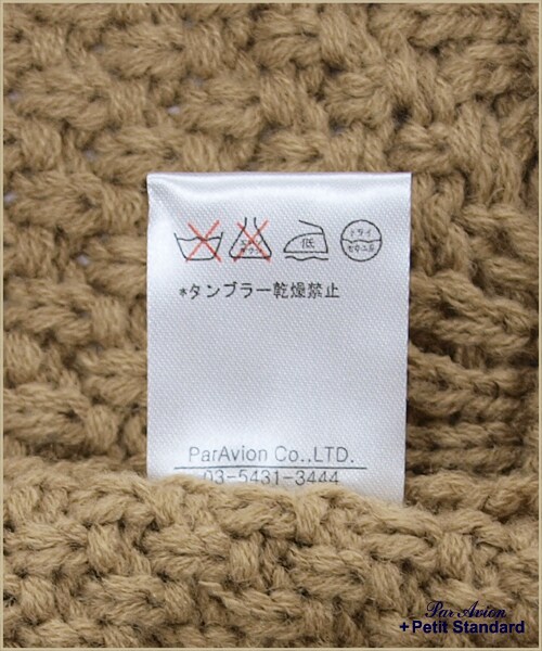 paravion（パラビオン）の「パッチワーク柄ニットワンピース（ワンピース/ドレス・レディース・グレー/キャメル・ワンサイズ）」の9枚目の写真