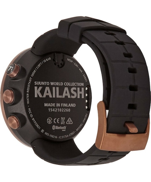 SUUNTO（スント）の「Suunto Kailash Copper-Tone Titanium GPS Watch