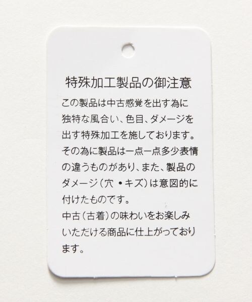 BLISS POINT（ブリスポイント）の「ストレッチデニムスキニーパンツ（パンツ・レディース・ホワイト/ブラック/クラッシュ(ブラック)/ブルー/ネイビー・S/M/L）」の18枚目の写真