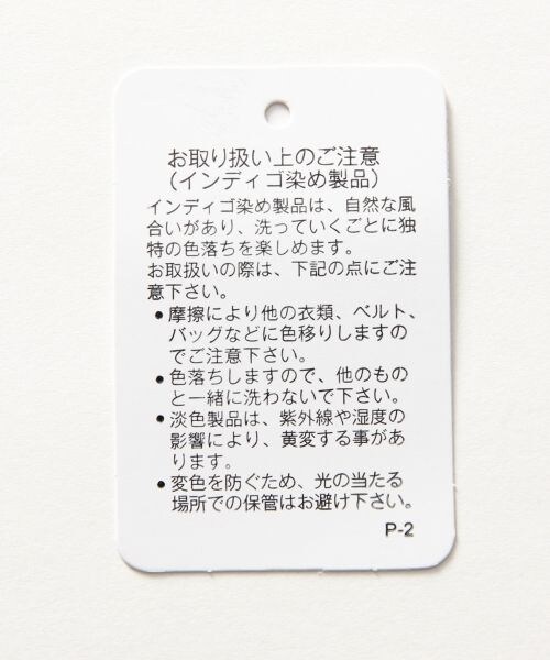 BLISS POINT（ブリスポイント）の「ストレッチデニムスキニーパンツ（パンツ・レディース・ホワイト/ブラック/クラッシュ(ブラック)/ブルー/ネイビー・S/M/L）」の17枚目の写真