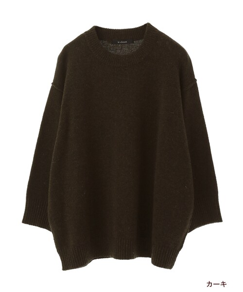 w closet（ダブルクローゼット）の「クルーネックワイドニット（トップス・レディース・オフホワイト/グレー/ピンク/カーキ・FREE）」の3枚目の写真