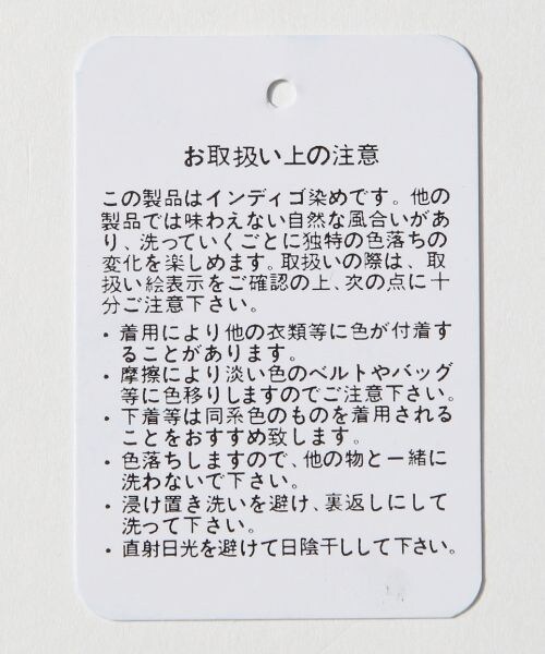 BLISS POINT（ブリスポイント）の「16SSスティック5Pパンツ（パンツ・メンズ・ホワイト/ブラック/ブルー/デニム/カモフラ・M）」の12枚目の写真