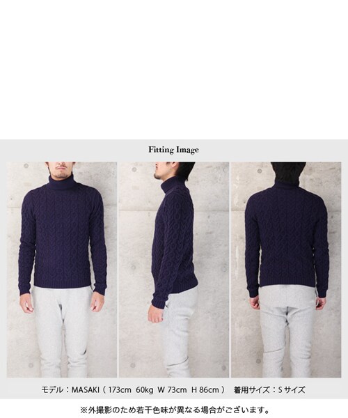 THE STRAND（ストランド）の「ケーブルタートルニット（ニット/セーター・メンズ・ネイビー/ホワイト/レッド・S/M/L）」の7枚目の写真