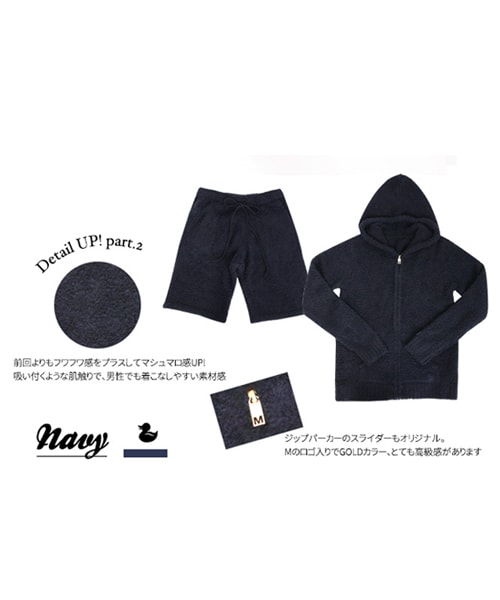 MOERY(モエリー)の「モコモコセットアップ(セットアップ・メンズ・ネイビー/オフホワイト/ライトグレー・S-M/M-L)」の20枚目の写真