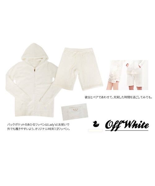 MOERY(モエリー)の「モコモコセットアップ(セットアップ・メンズ・ネイビー/オフホワイト/ライトグレー・S-M/M-L)」の7枚目の写真