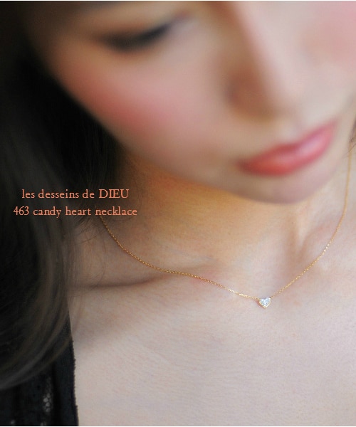 les desseins de DIEU（レデッサンドゥデュー）の「レ デッサン ドゥ デュー 463 キャンディ ハート ダイヤモンド ネックレス（ネックレス・レディース・ゴールド・40cm）」の5枚目の写真