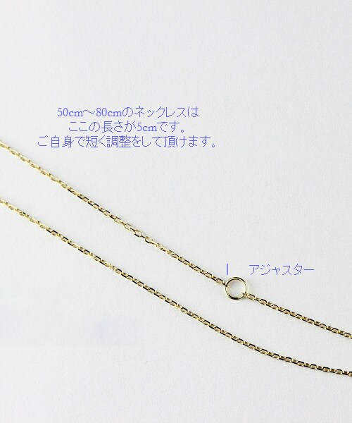 les desseins de DIEU（レデッサンドゥデュー）の「ネックレス 50cm チェーン（ネックレス・レディース・ゴールド・50cm）」の2枚目の写真