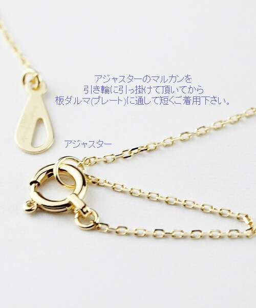 les desseins de DIEU（レデッサンドゥデュー）の「ネックレス 50cm チェーン（ネックレス・レディース・ゴールド・50cm）」の4枚目の写真