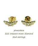 pinacoteca | ピナコテーカ 222 クレセント ムーン ダイヤモンド スタッド ピアス(耳環（單耳用）)
