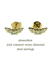 pinacoteca | ピナコテーカ 222 クレセント ムーン ダイヤモンド スタッド ピアス(ピアス（片耳用）)