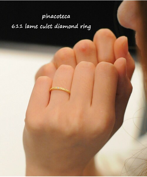 pinacoteca（ピナコテーカ）の「ピナコテーカ 611 ラメ キュレット ダイヤモンド リング（リング・レディース・ゴールド・5.5号サイズから）」の2枚目の写真