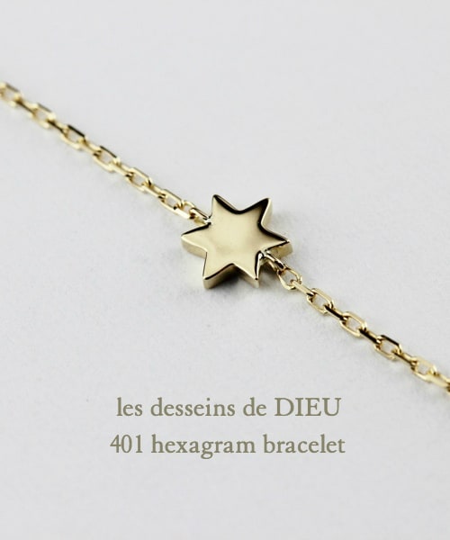 les desseins de DIEU（レデッサンドゥデュー）の「レデッサンドゥデュー 401 ヘキサグラム 六芒星 ブレスレット（ブレスレット・レディース・ゴールド・16.5cm）」の2枚目の写真
