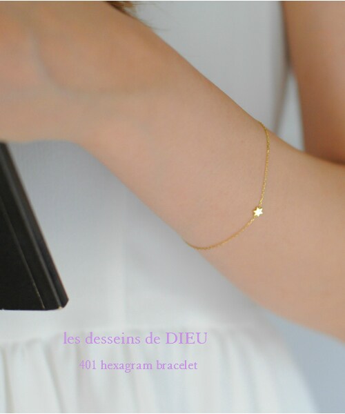 les desseins de DIEU（レデッサンドゥデュー）の「レデッサンドゥデュー 401 ヘキサグラム 六芒星 ブレスレット（ブレスレット・レディース・ゴールド・16.5cm）」の9枚目の写真