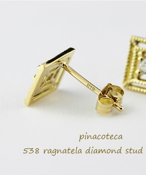 pinacoteca（ピナコテーカ）の「ピナコテーカ 538 ラニャテーラ ダイヤモンド スタッド ピアス（ピアス（両耳用）・レディース・ゴールド・Free）」の3枚目の写真
