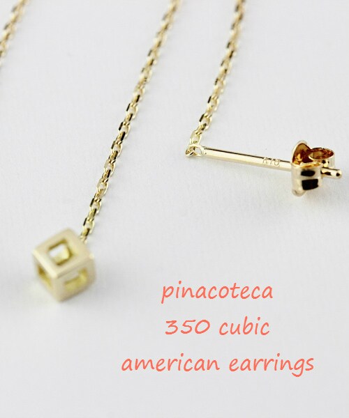 pinacoteca（ピナコテーカ）の「ピナコテーカ 350 キュービック キューブ アメリカン ピアス（ピアス（両耳用）・レディース・ゴールド・5センチ）」の4枚目の写真
