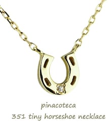 pinacoteca | ピナコテーカ 351 タイニー ホースシュー ネックレス(ネックレス)