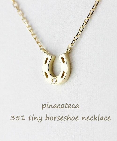 pinacoteca（ピナコテーカ）の「ピナコテーカ 351 タイニー ホースシュー ネックレス（ネックレス・レディース・ゴールド・40cm）」の3枚目の写真