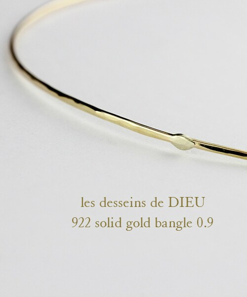 les desseins de DIEU（レデッサンドゥデュー）の「レ デッサン ドゥ デュー 922 ソリッドゴールド 金線 バングル 0.9ミリ ダイヤ無し（バングル/リストバンド・レディース・ゴールド・17cm-19cm）」の2枚目の写真