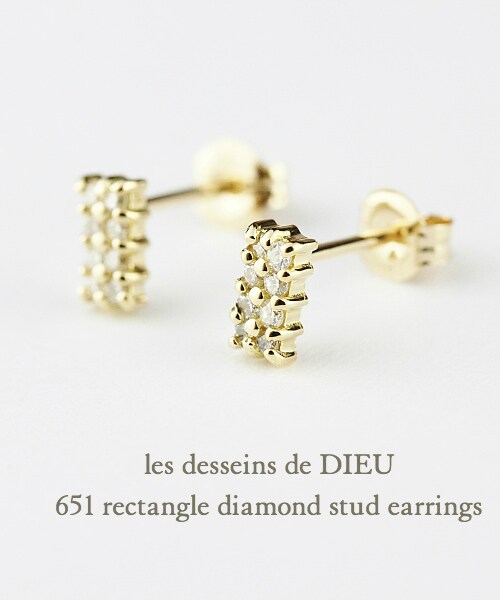 les desseins de DIEU（レデッサンドゥデュー）の「レ デッサン ドゥ デュー 651 レクタングル ダイヤモンド スタッド ピアス（ピアス（両耳用）・レディース・ゴールド・フリーサイズ）」の3枚目の写真