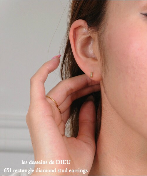 les desseins de DIEU（レデッサンドゥデュー）の「レ デッサン ドゥ デュー 651 レクタングル ダイヤモンド スタッド ピアス（ピアス（両耳用）・レディース・ゴールド・フリーサイズ）」の8枚目の写真