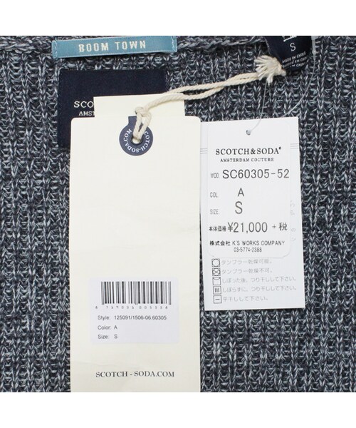 SCOTCH & SODA(スコッチ アンド ソーダ)の「COLLEGE CARDIGAN KNIT DESSIN A(カーディガン/ボレロ・メンズ・DESSIN A・S.M.L)」の5枚目の写真