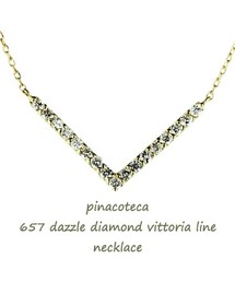 pinacoteca | ピナコテーカ 657 ダズル ダイヤモンド ヴィットーリア Vライン ネックレス 約0.26ct(ネックレス)