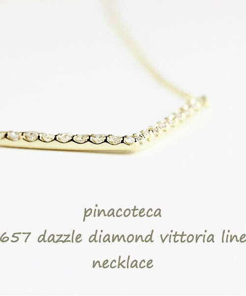 pinacoteca（ピナコテーカ）の「ピナコテーカ 657 ダズル ダイヤモンド ヴィットーリア Vライン ネックレス 約0.26ct（ネックレス・レディース・ゴールド・40cm）」の2枚目の写真