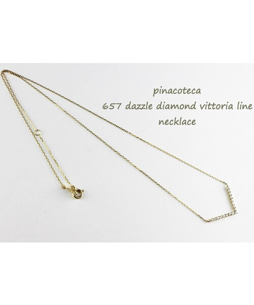 pinacoteca（ピナコテーカ）の「ピナコテーカ 657 ダズル ダイヤモンド ヴィットーリア Vライン ネックレス 約0.26ct（ネックレス・レディース・ゴールド・40cm）」の4枚目の写真