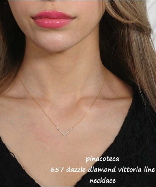 pinacoteca（ピナコテーカ）の「ピナコテーカ 657 ダズル ダイヤモンド ヴィットーリア Vライン ネックレス 約0.26ct（ネックレス・レディース・ゴールド・40cm）」の6枚目の写真
