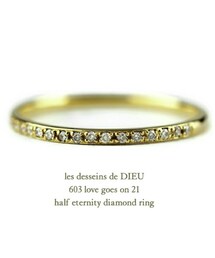 les desseins de DIEU | レデッサンドゥデュー 603 ラヴ ゴーズ オン ハーフ エタニティ ダイヤモンド リング 0.08ct(リング)