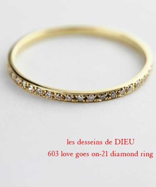 les desseins de DIEU（レデッサンドゥデュー）の「レデッサンドゥデュー 603 ラヴ ゴーズ オン ハーフ エタニティ ダイヤモンド リング 0.08ct（リング・レディース・ゴールド・5号～13号）」の3枚目の写真