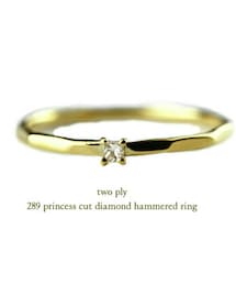 two ply | トゥー プライ 289 プリンセスカット 一粒ダイヤモンド 槌目 リング(リング)