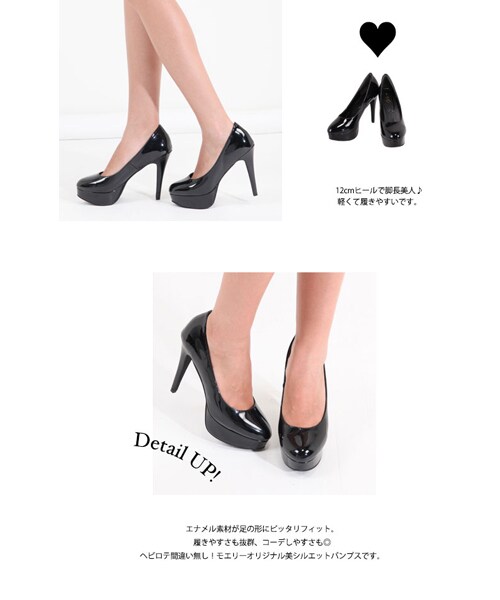 MOERY（モエリー）の「ベーシックエナメルパンプス（パンプス・レディース・ベージュ/ブラック・S(約22.5cm相当)/M(約23.5cm相当)/L(約24.5cm相当)/	M(約23.5cm相当)）」の4枚目の写真