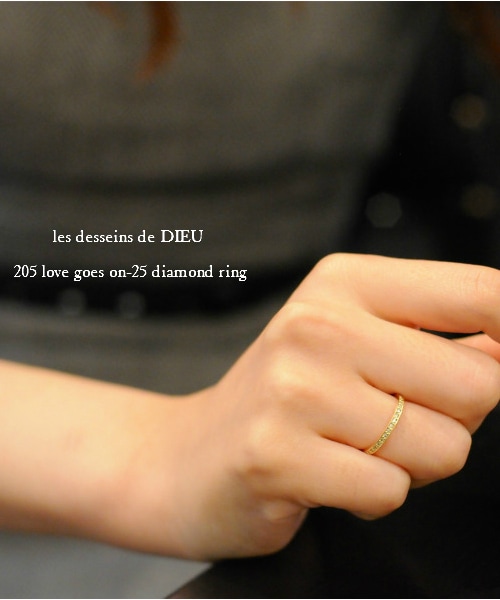 les desseins de DIEU(レデッサンドゥデュー)の「レデッサンドゥデュー 205 ラヴ ゴーズ オン ハーフエタニティ ダイヤモンド リング 0.12ct(リング・レディース・ゴールド・5号サイズから)」の3枚目の写真
