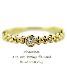 pinacoteca | ピナコテーカ 454 リム セッティング ミル打ち 一粒ダイヤモンド フローラルクロス リング0.05ct(リング)