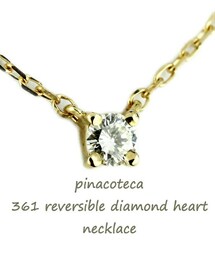 pinacoteca | ピナコテーカ 361 4本爪 一粒ダイヤモンド ハート ネックレス 0.05ct(ネックレス)