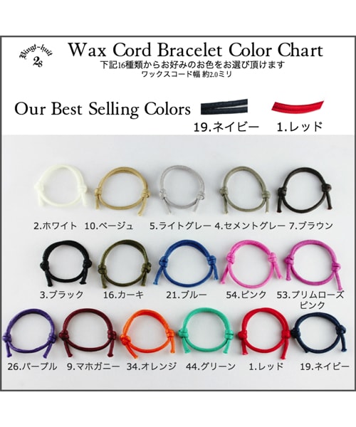 28 vingt-huit(ヴァン ユィット)の「ヴァン ユィット 663 プロヴァーブ 格言 ワックスコード 紐ブレスレット(ブレスレット・メンズ・ネイビー・Free)」の2枚目の写真