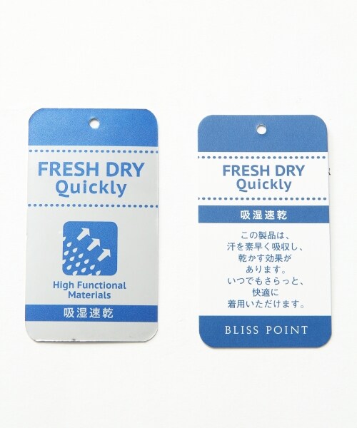 BLISS POINT(ブリスポイント)の「16SSDRVネック7分袖(トップス・レディース・ホワイト/ブラック/ライトグレー/オレンジ/ベージュ/グリーン・M/L)」の14枚目の写真