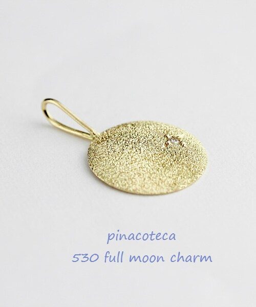 pinacoteca（ピナコテーカ）の「ピナコテーカ 530 フルムーン 満月 チャーム（チャーム・レディース・ゴールド・Free）」の3枚目の写真