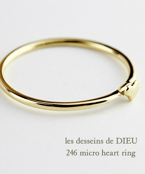 les desseins de DIEU（レデッサンドゥデュー）の「レデッサンドゥデュー 246 マイクロ ハート リング（リング・レディース・ゴールド・5.5号～13号）」の2枚目の写真