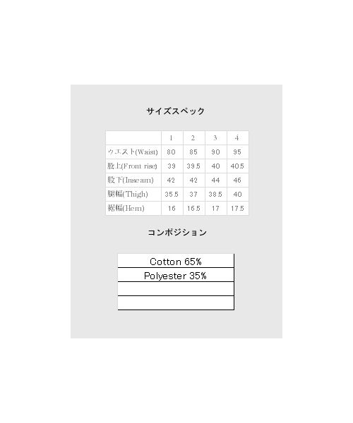 glamb グラム マーティスクロップドパンツ サイズ3 glamb グラム